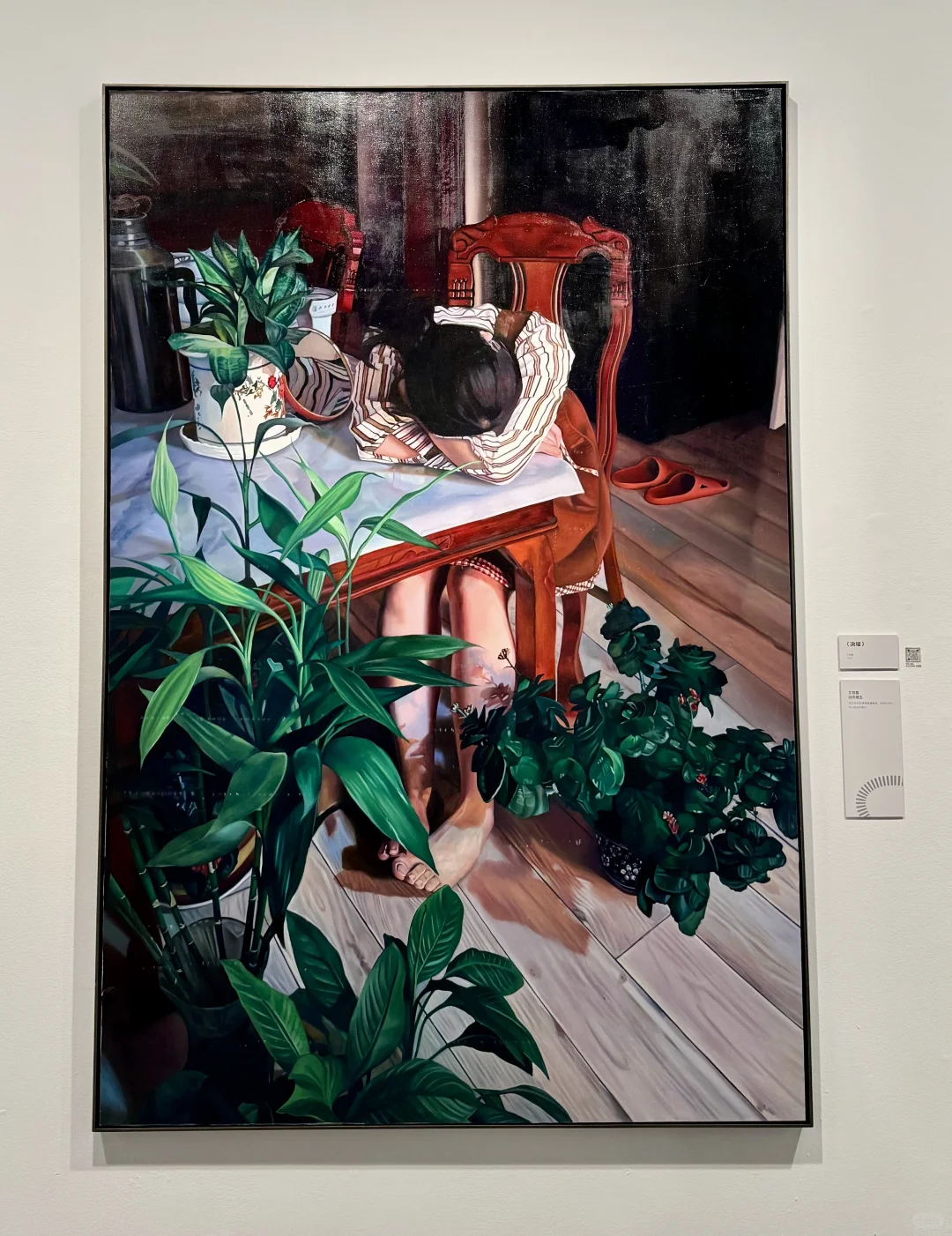 机·智——第十八届上海青年美术大展（三）