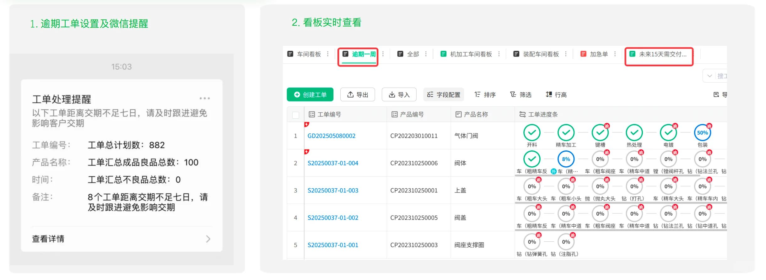 ?别等罚款砸脸上才后悔！