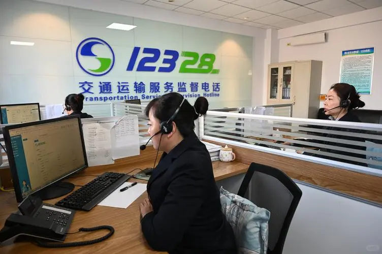 福州市道路运输事业单位，招聘12328话务员