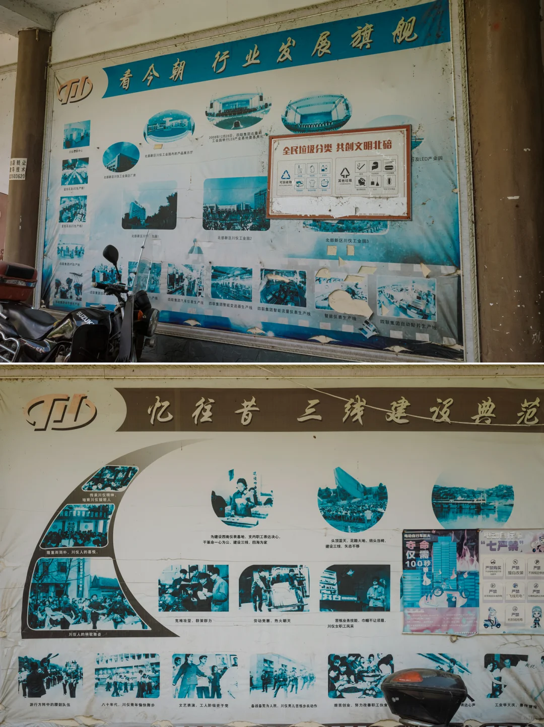 |川仪系列|川仪六厂