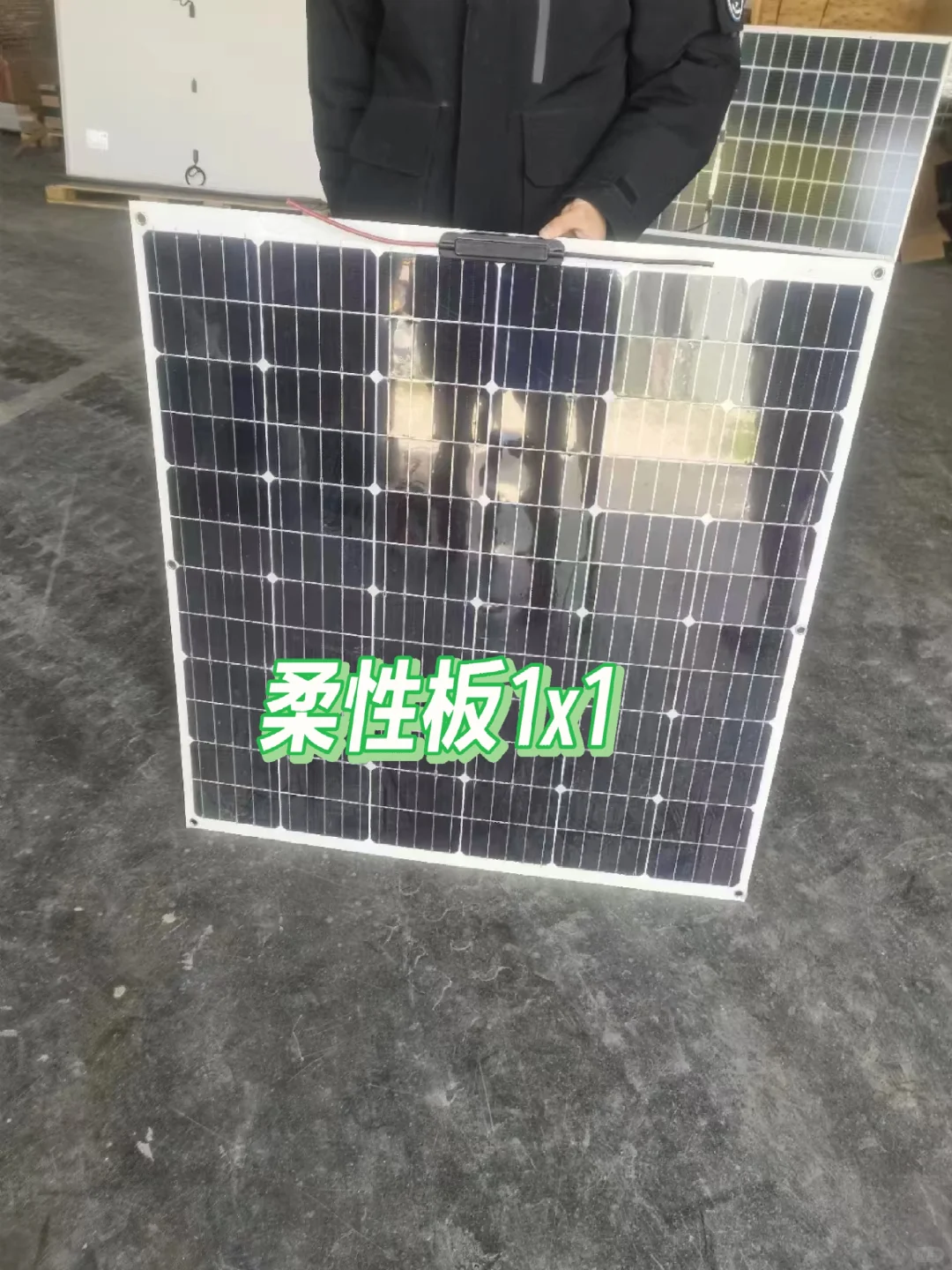 柔性组件，电瓶车，三轮电瓶车充电首选