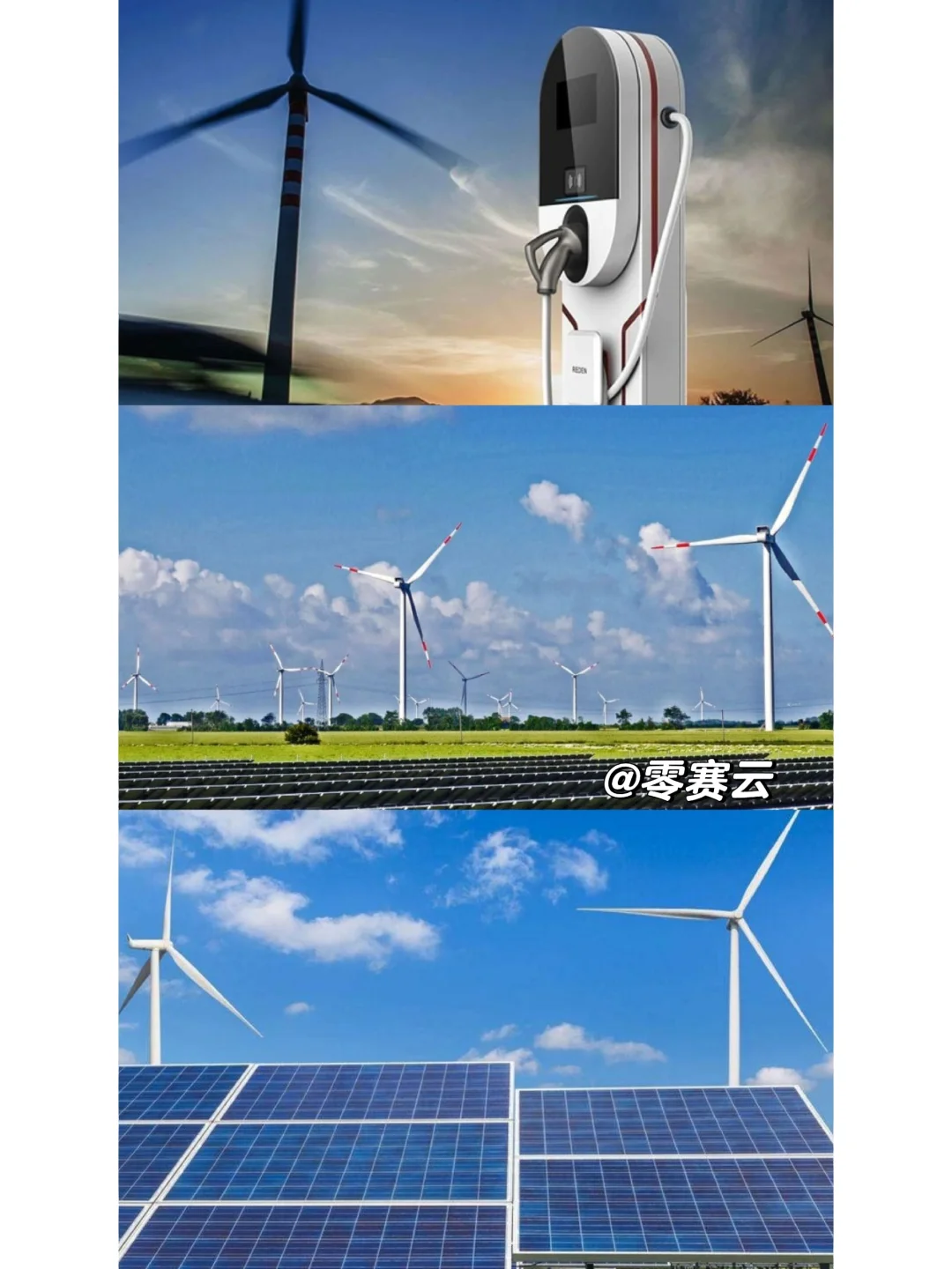 【机械王国】新能源发电技术与应用