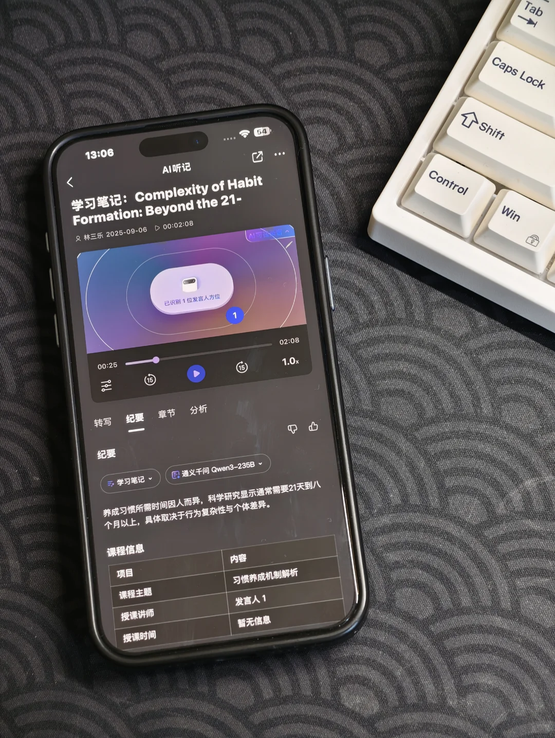 十年之约 钉钉发布了首款智能AI硬件