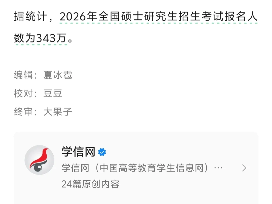 我的理智豆包和爱幻想的我