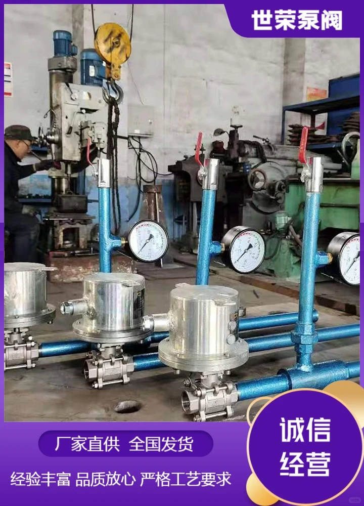 威海世荣泵阀矿用手动喷射泵供应商服务完善