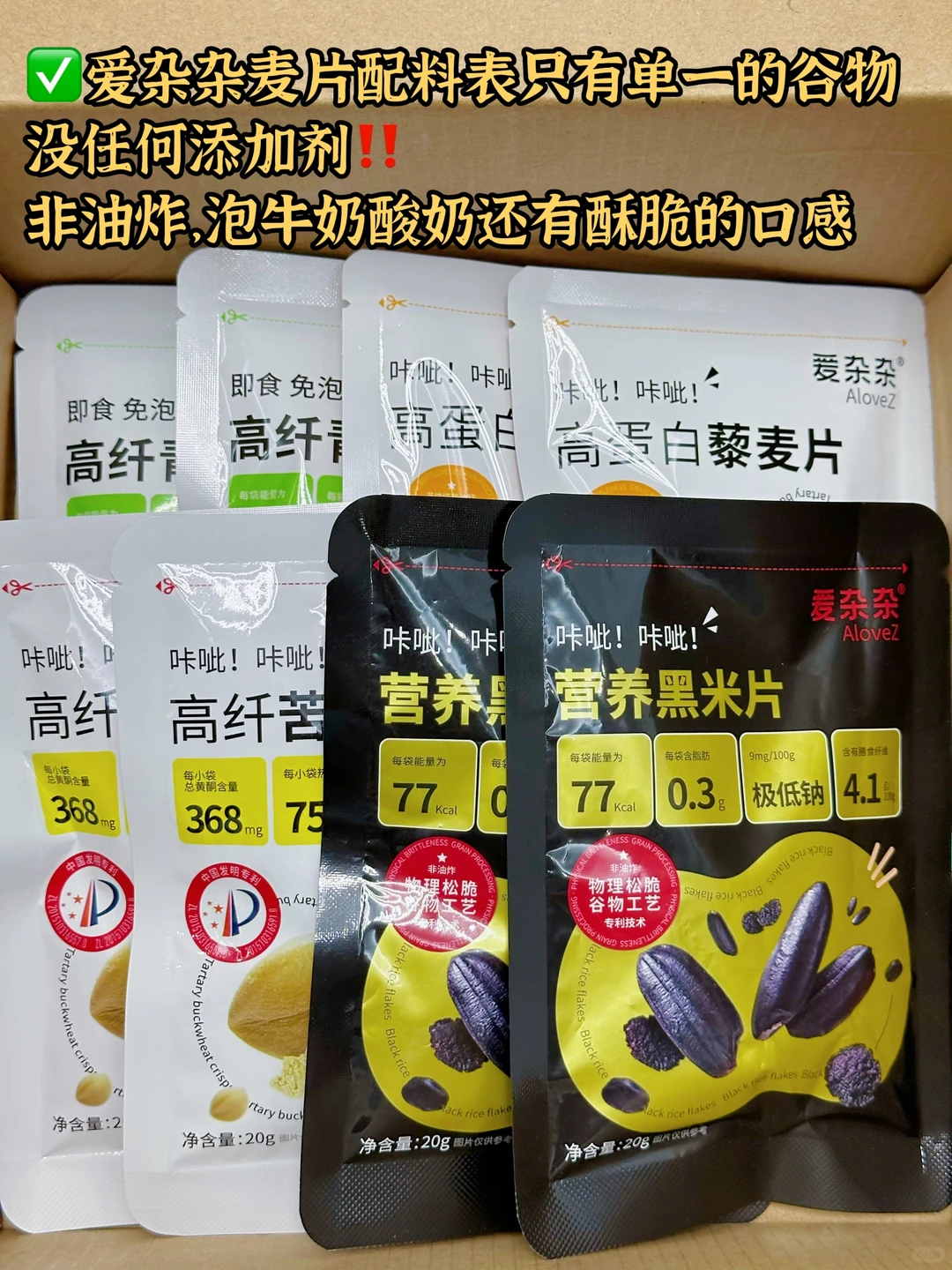 营养师同款❗️14.9r搞定一周营养早餐?