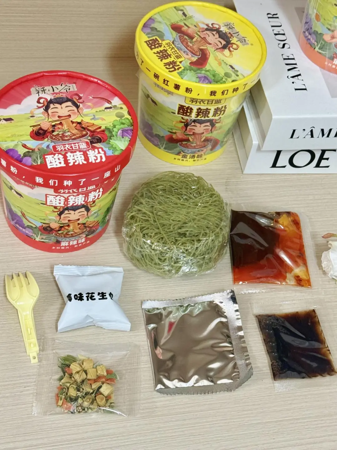 我的天！夜宵来一个真是美得很~