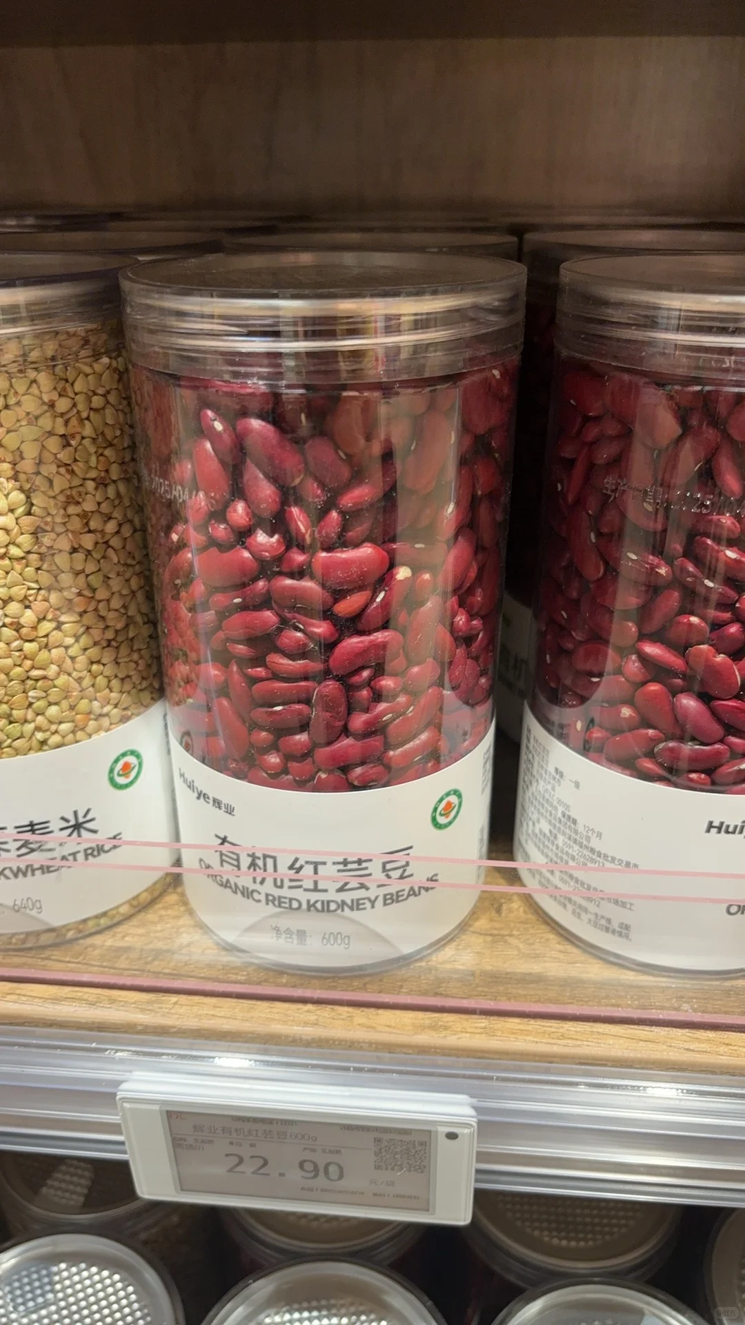 胖东来杂粮粥合集