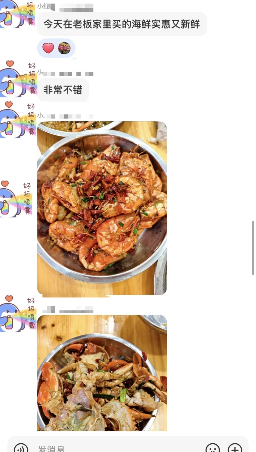 11.18海鲜实时报价｜便民市场竹林佬平靓正?