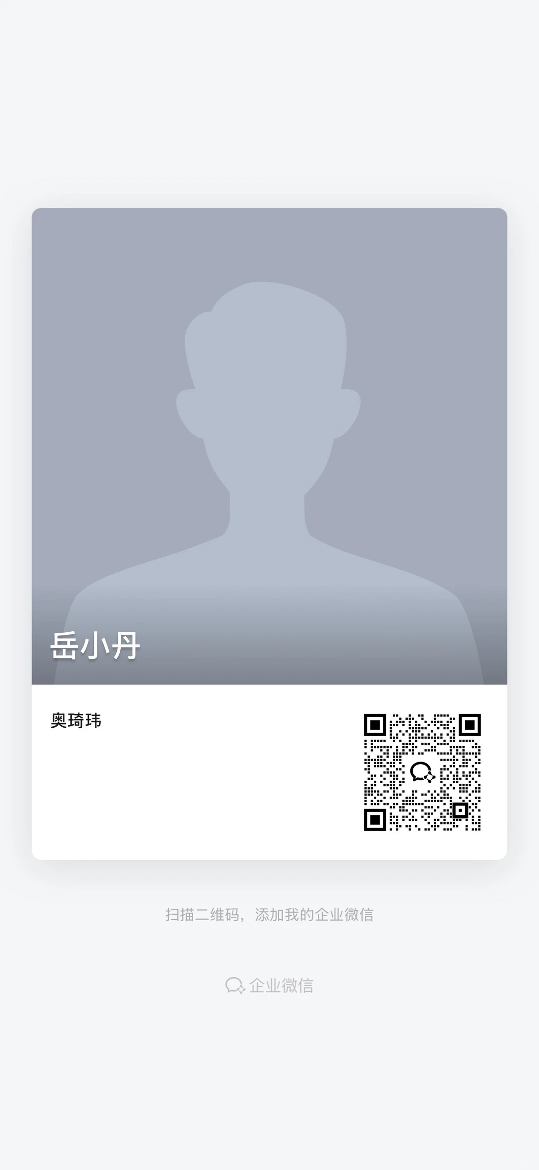 11月16日南京部分蔬菜价格趋势