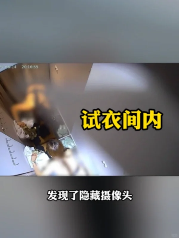 我的天！！现在偷拍越来越过分了…