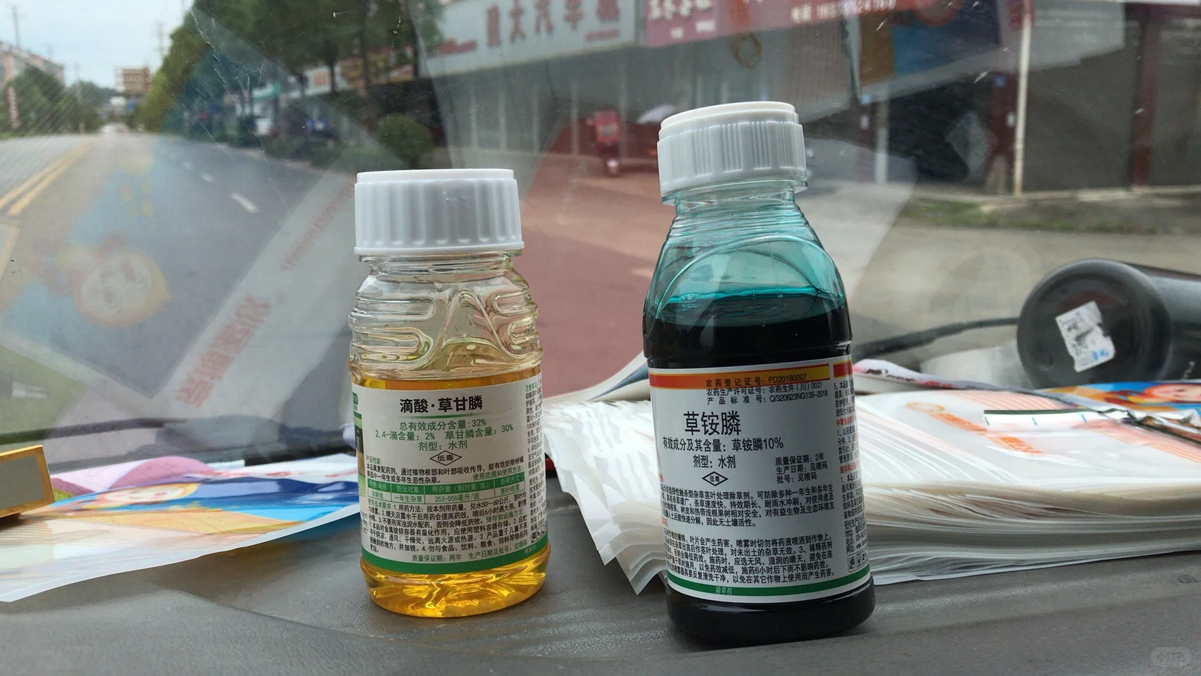 与农药交手的第三个年头