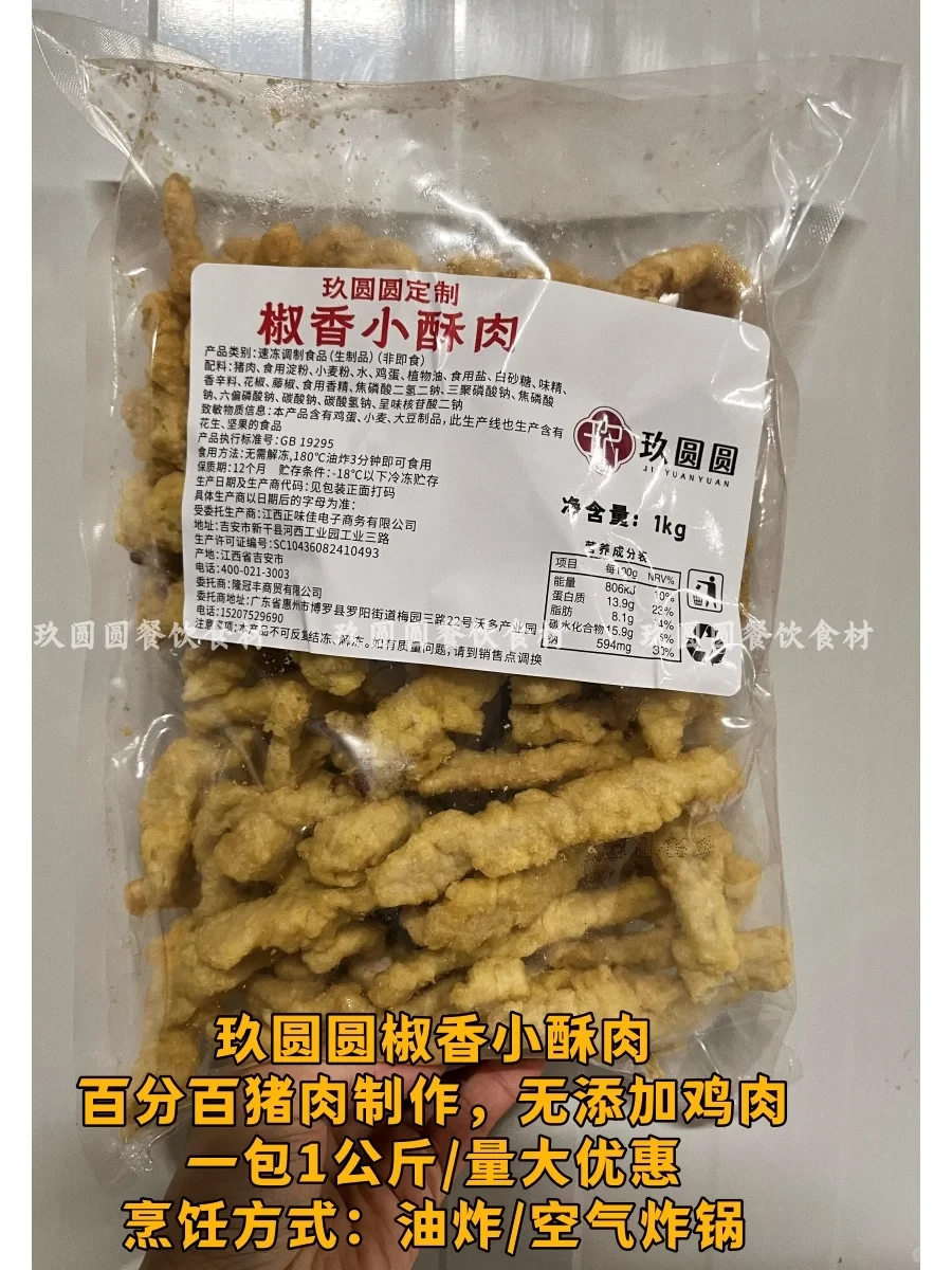 ?低成本拿货糖水店半成品小吃供应商在这