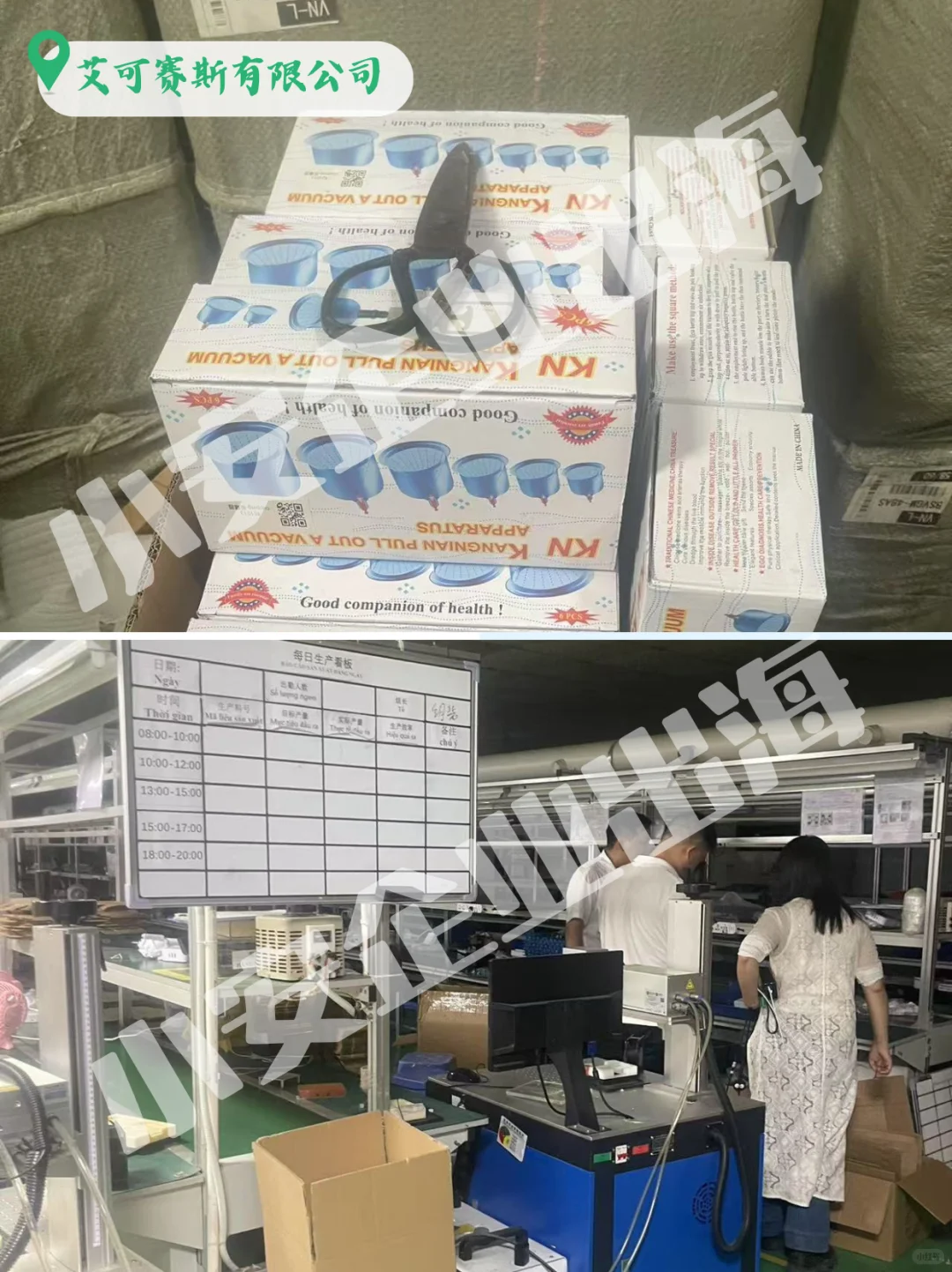 越南商务考察 | 越南跨境電.商新机遇