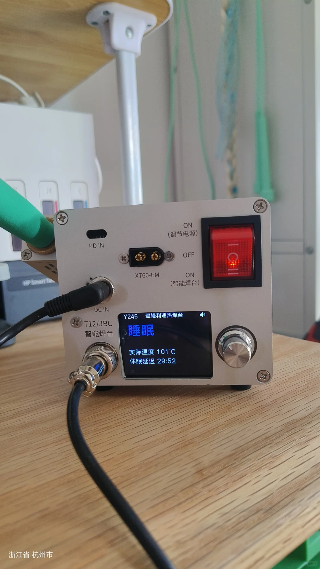 铝合金sk120s二合一可调电源加jbc245焊台