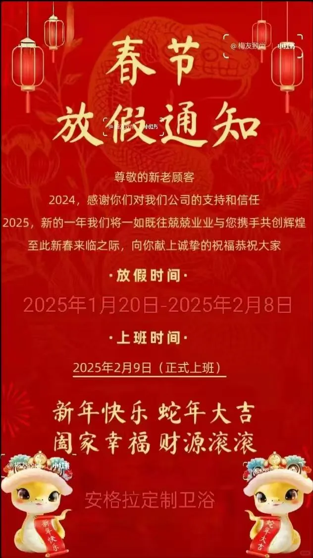 大港建材市场已整体关门 我们来年再见