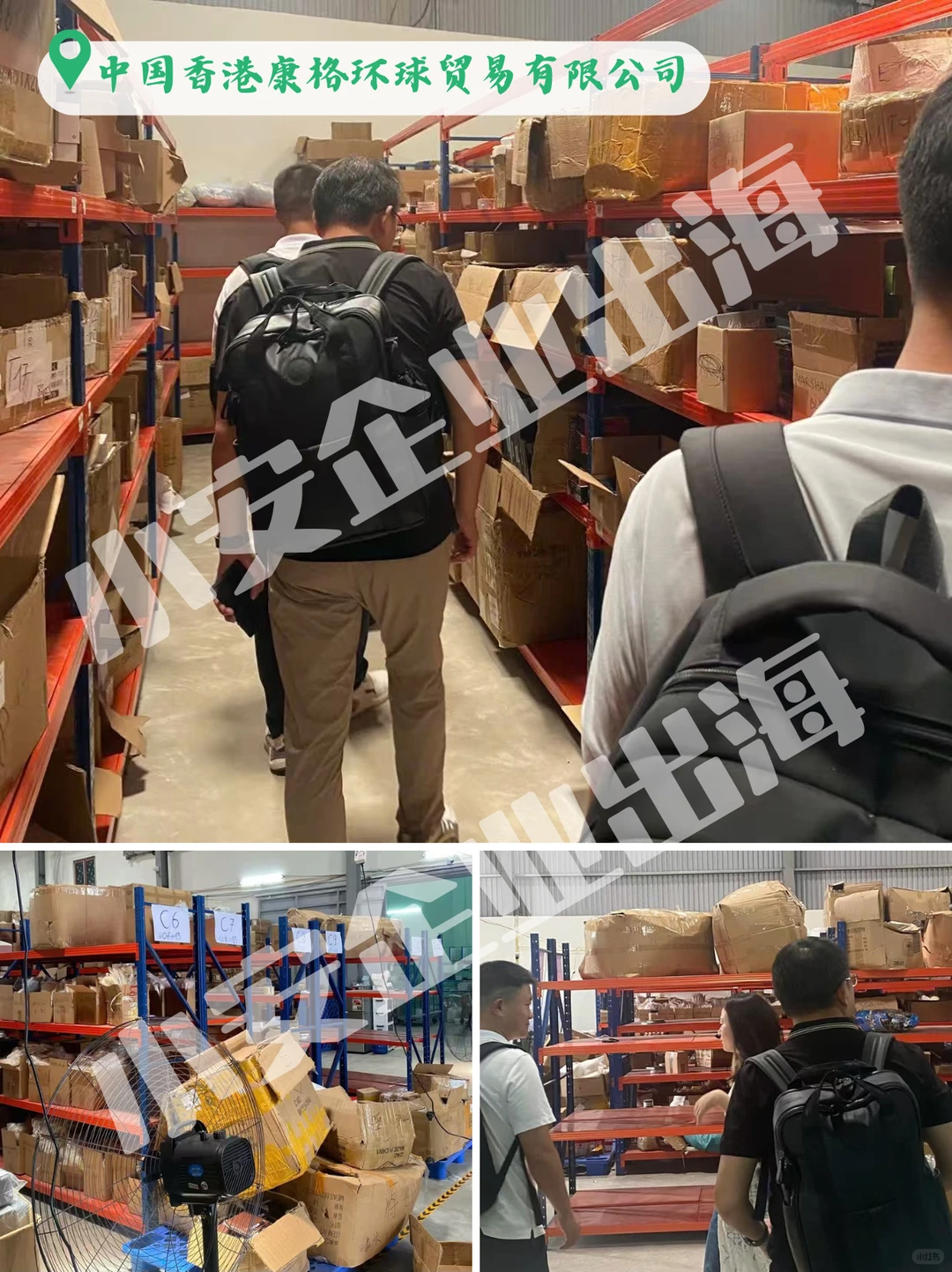 越南商务考察 | 越南跨境電.商新机遇