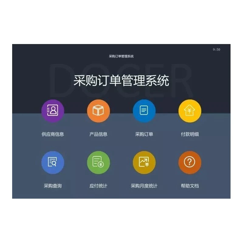 ✨采购管理难题？答案竟然是 Excel 电子表格模板！