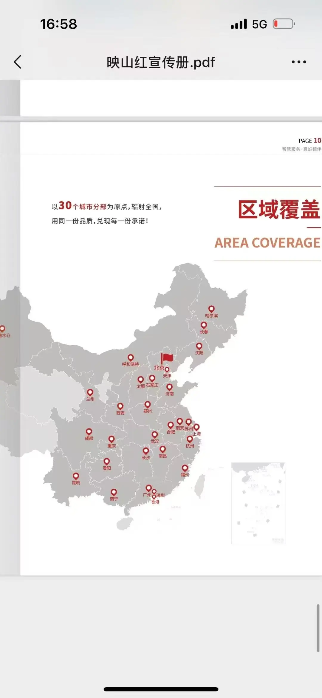 石墨粉检测，石墨粉电导率测试