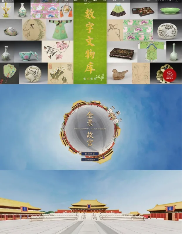 ?线上博物馆推荐｜在家也能云看展‼️