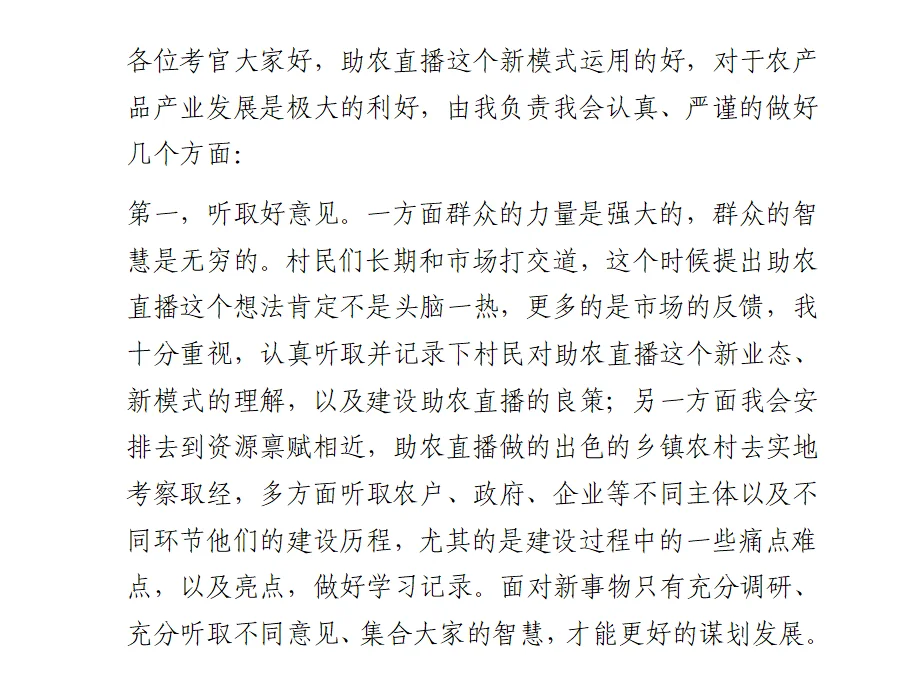 回忆版，欢迎交流