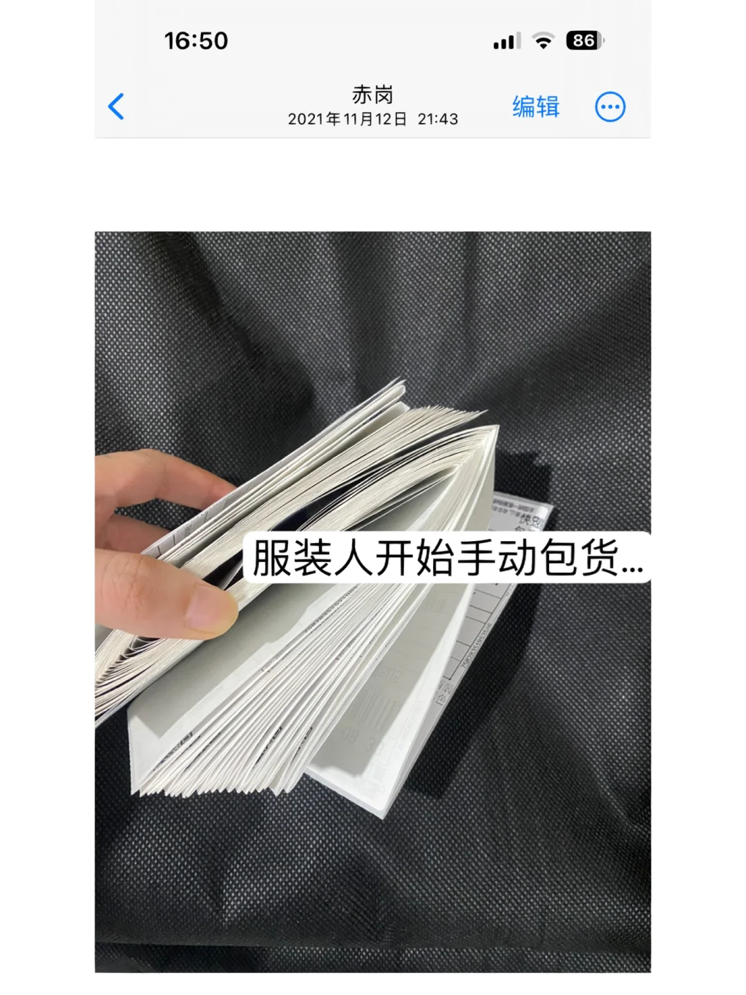 服装创业分享｜25岁的我在一年半时间赚了50w