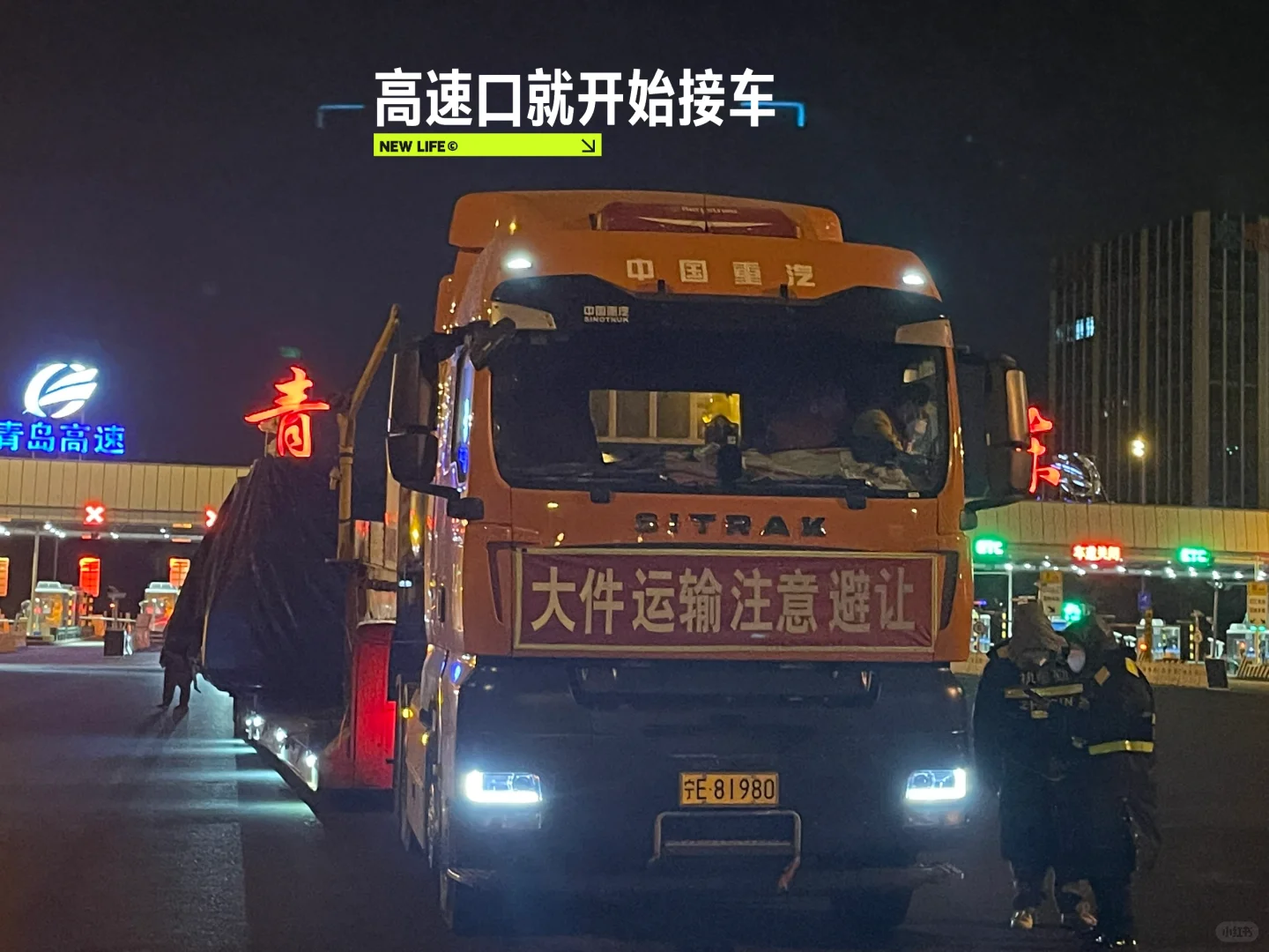 #看看不一样视角的物流运输