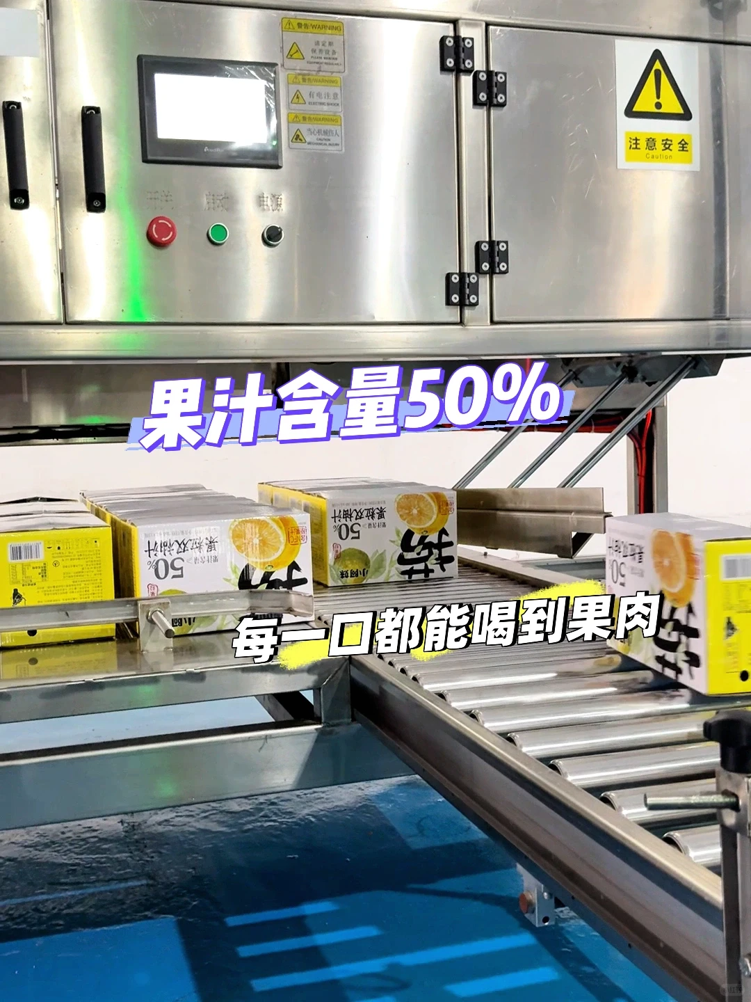 经销代工必看！果汁代加工这 3 个坑你踩过吗