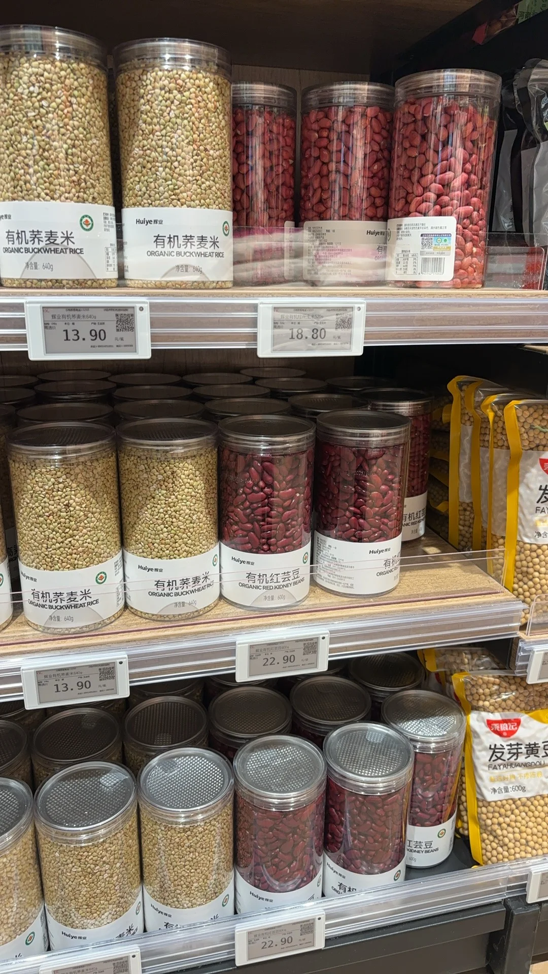 胖东来杂粮粥合集