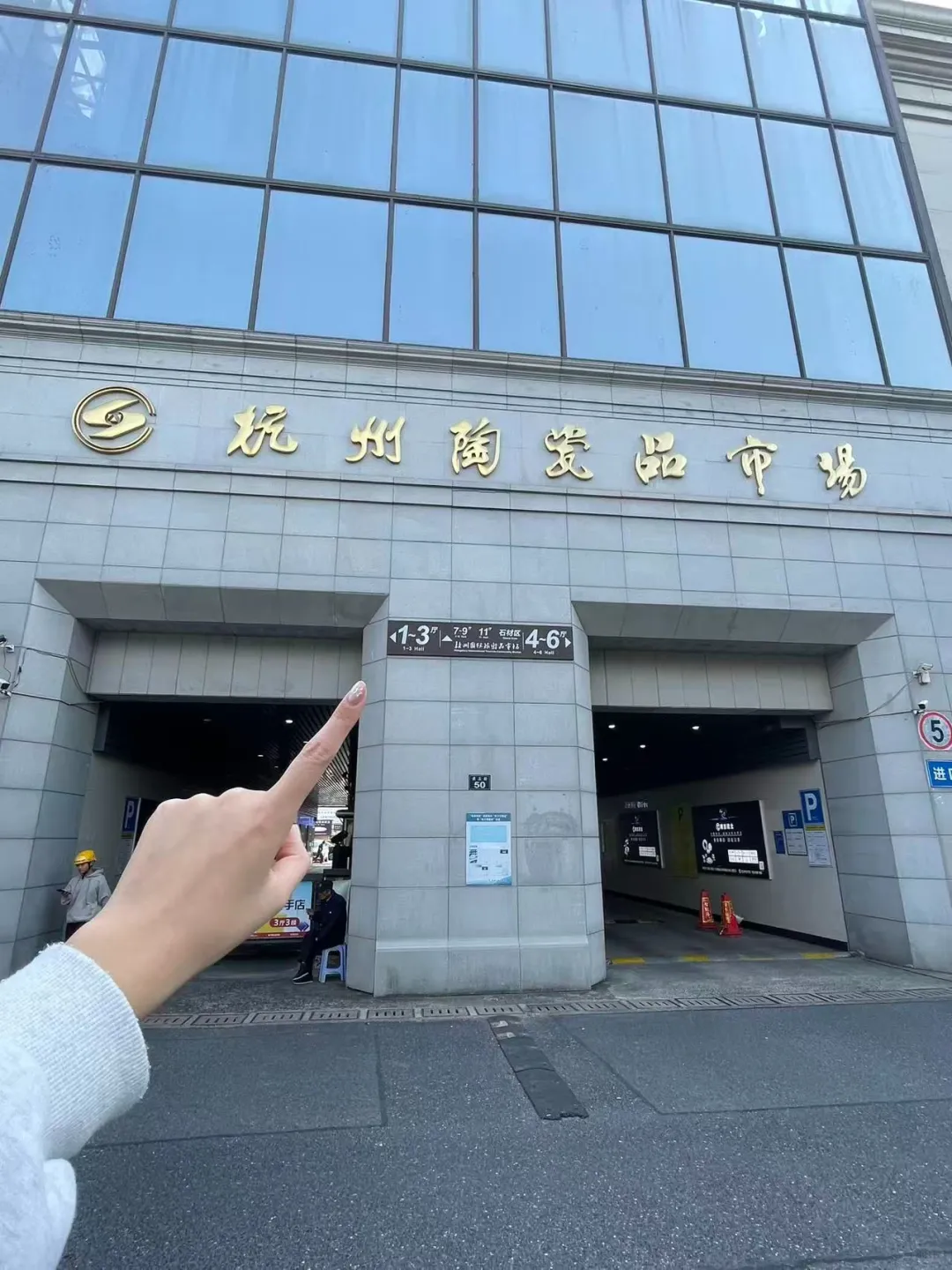 超好逛！杭州 20 年陶瓷瓶老市场藏生活密码