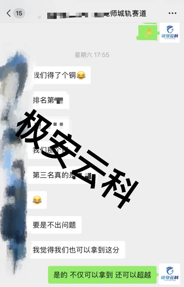终于拿到梦寐以求的奖牌啦！世界职业院校技