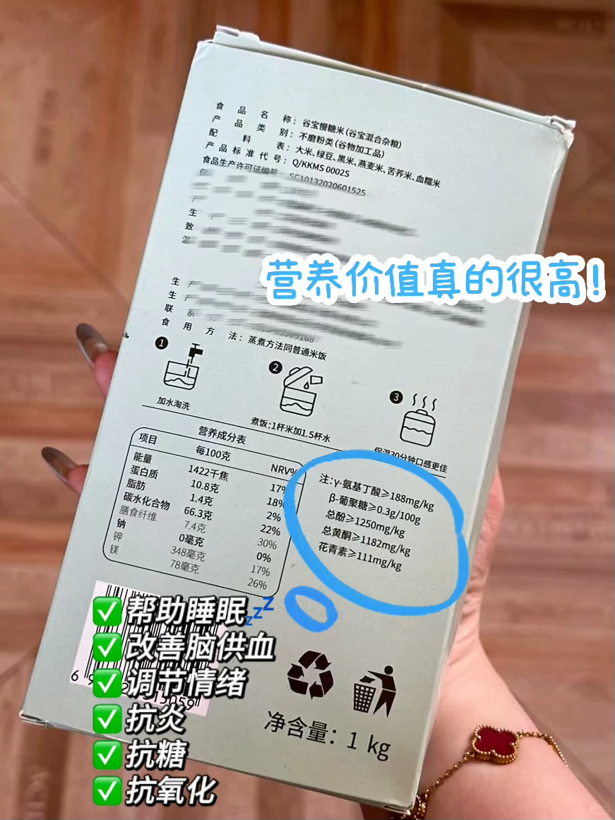 控制期主食真的没必要花大几百?