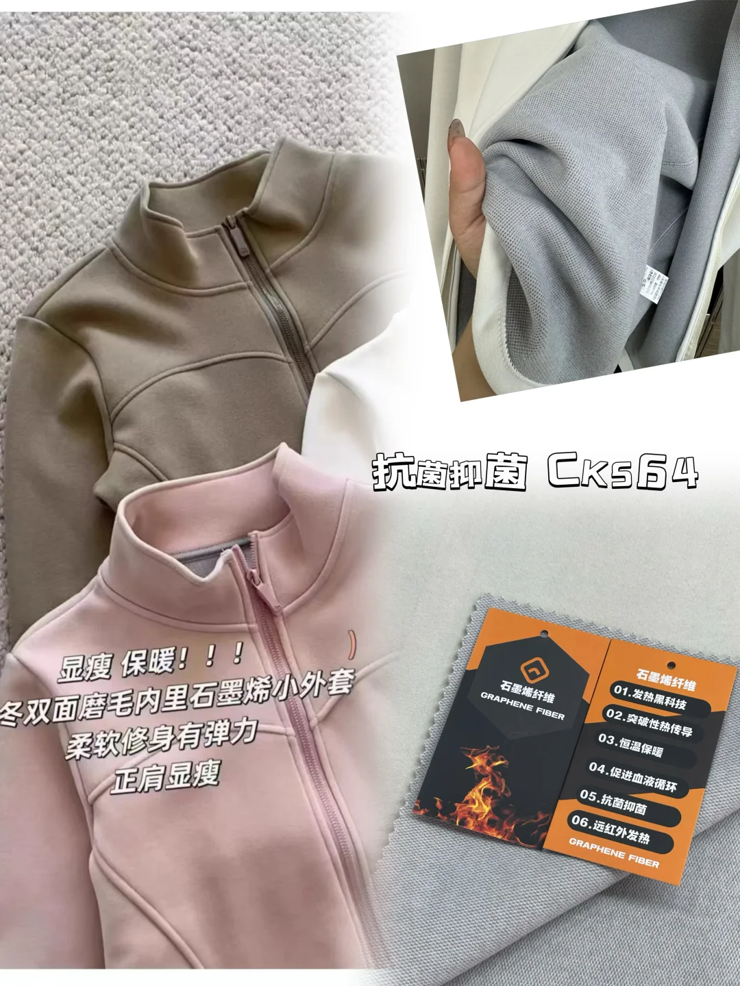 石墨烯发热真的顶啊｜