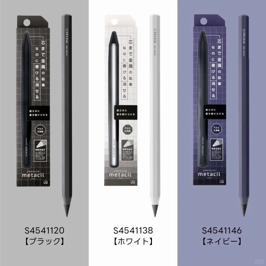 设计标本库｜用这支金属铅笔，塑造无削时代