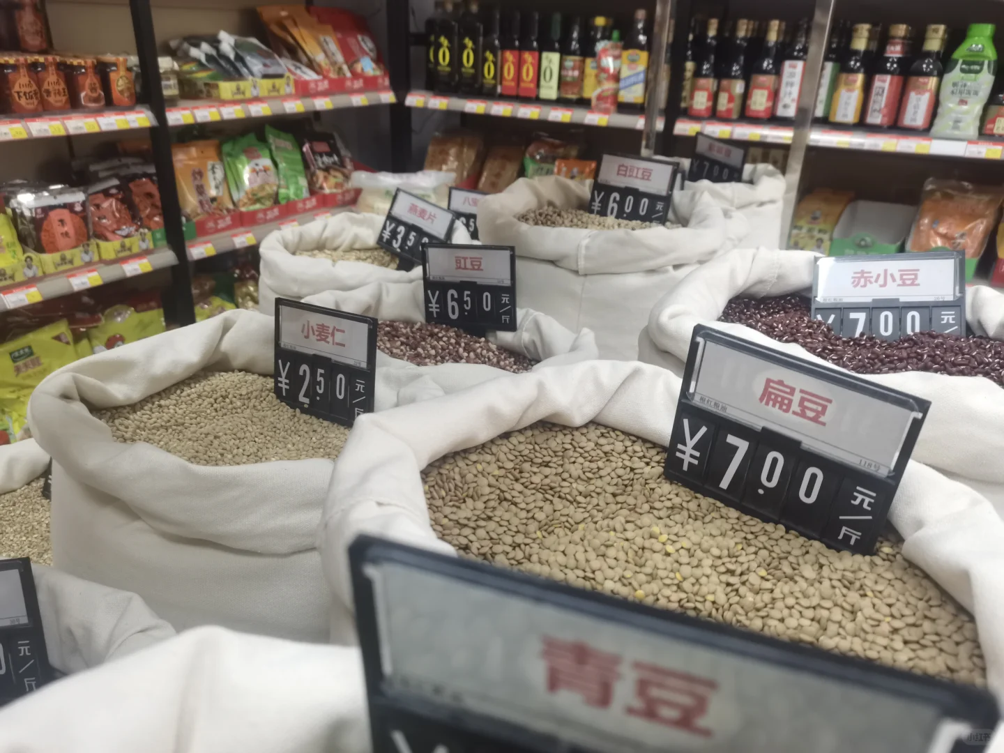 发现一个买粮油的好地方