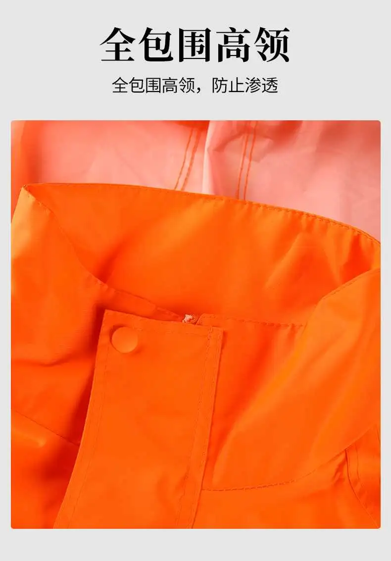 ?橙色环卫工雨衣?️必备