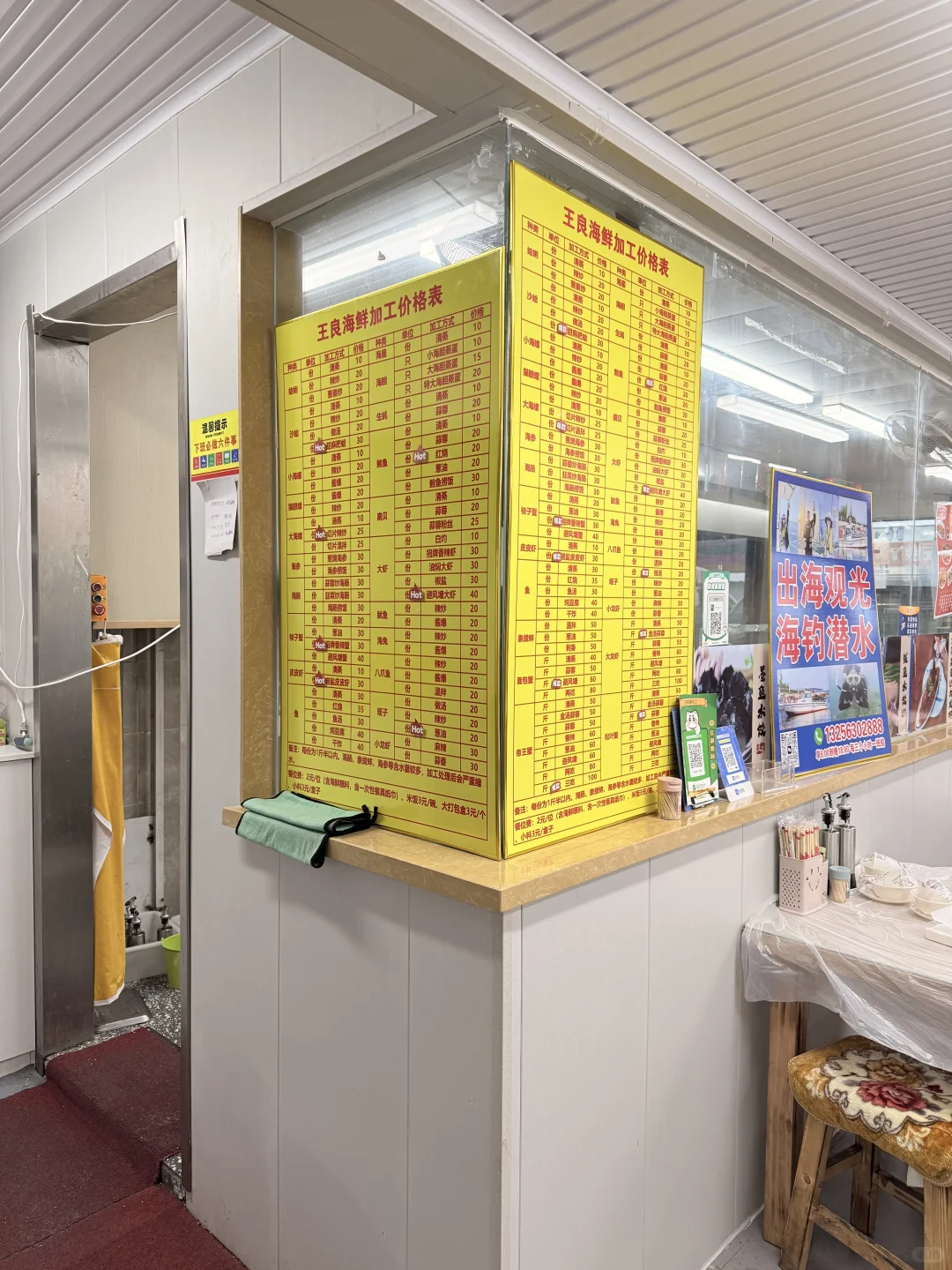 来威海就为了这一口！