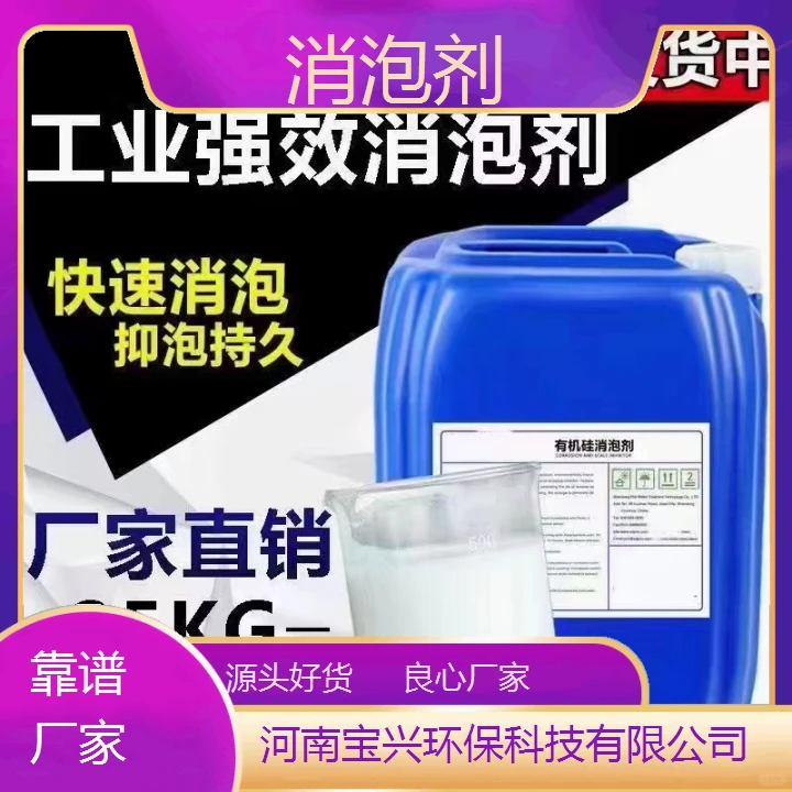 江西新余生物杀菌剂实体大厂