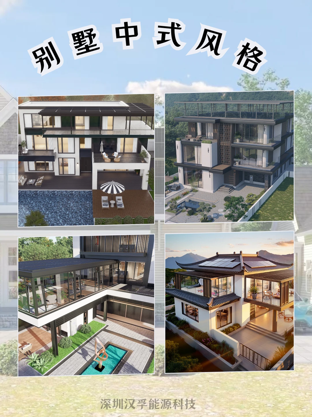 深圳装光伏，这家公司超级宝藏