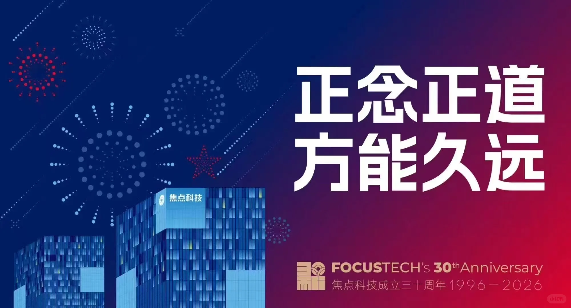 做外贸找中国制造网