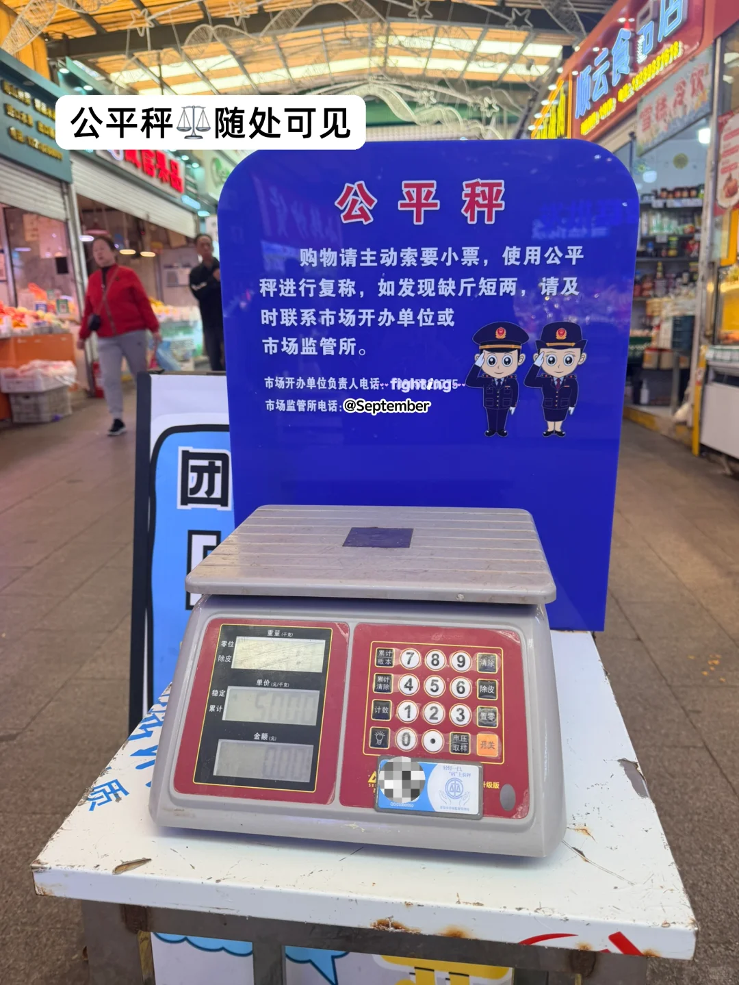 ?团岛农贸市场！地铁40分钟就为了这几口！