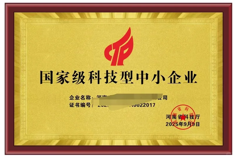 科技型中小企业年申报截止延迟啦