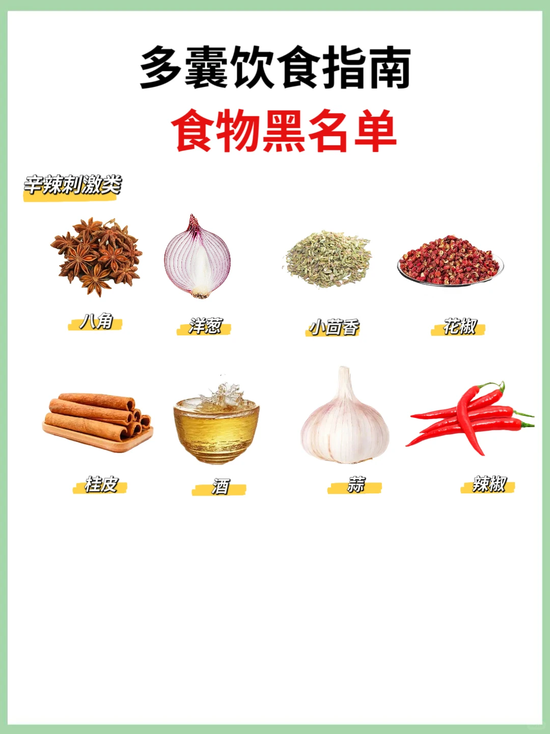 多囊患者，两胎自然怀孕建议