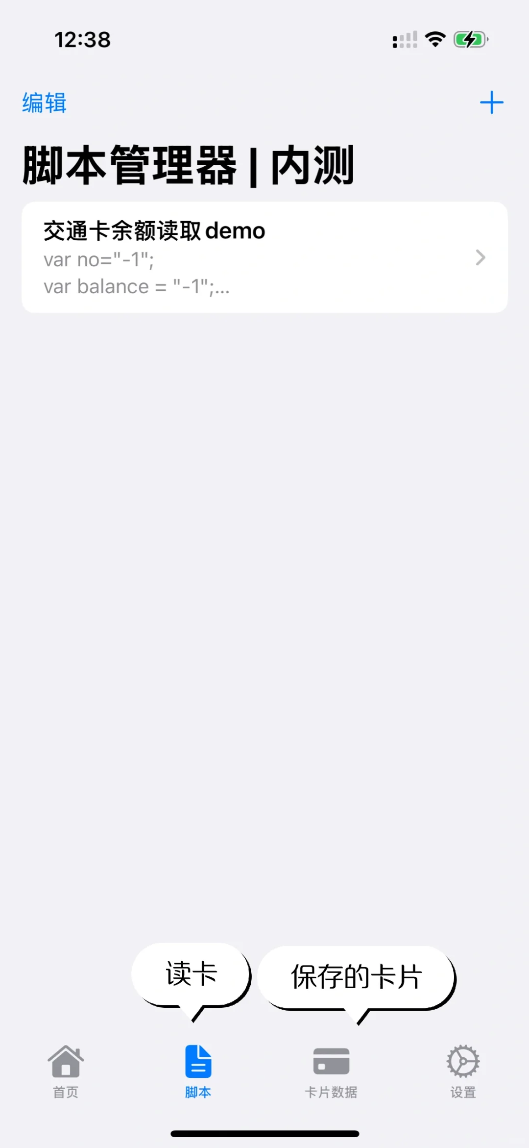 NFC自动化新功能开发指南