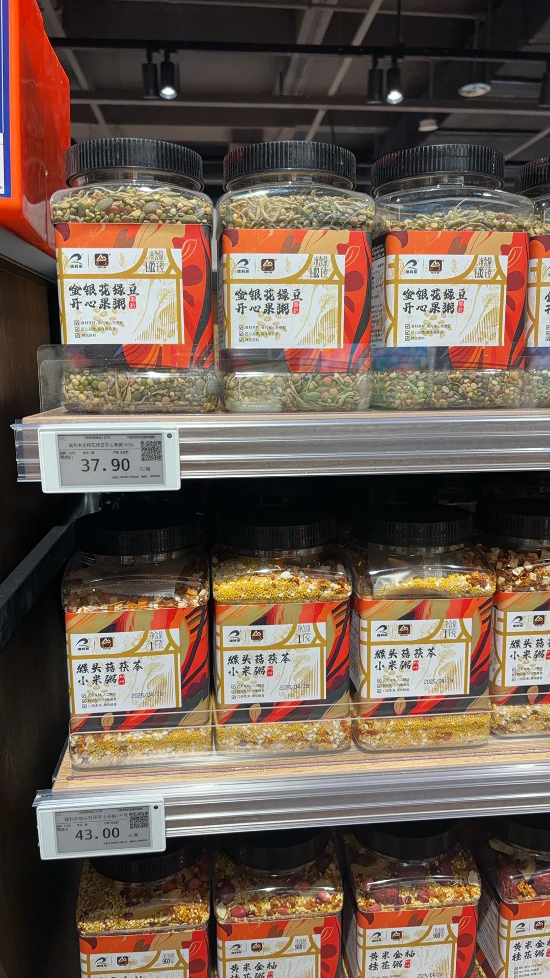 胖东来杂粮粥合集