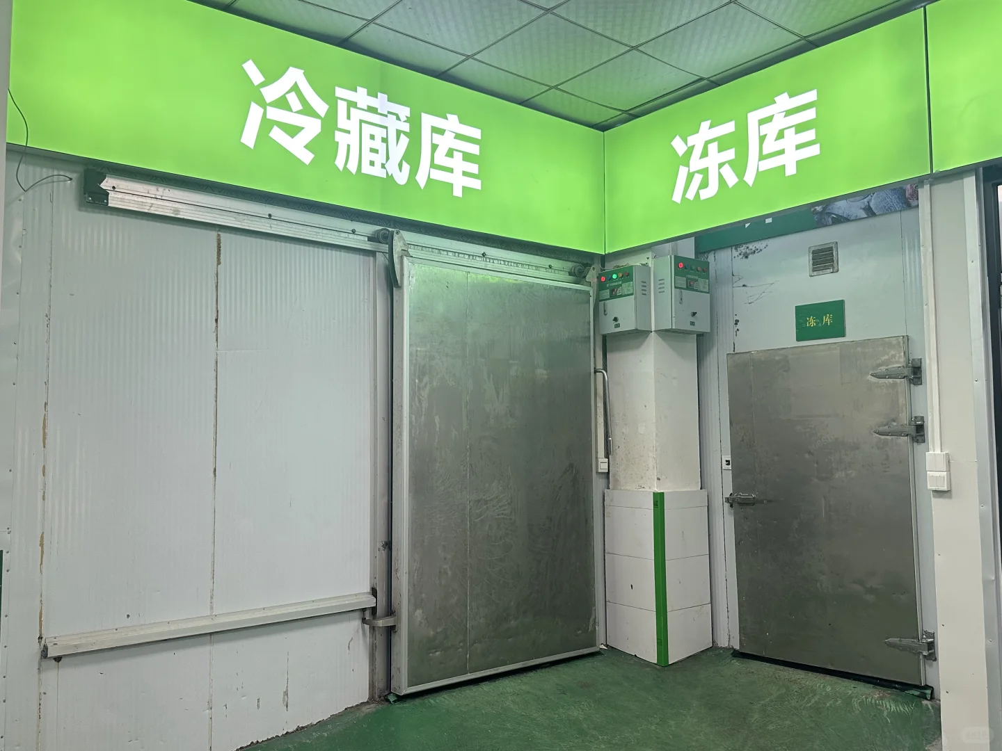 以新鲜品质，守护您的每一道美味