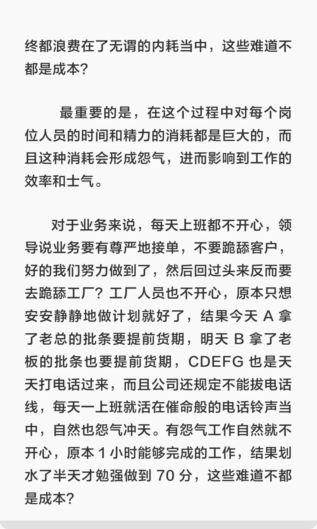 我是贸易公司，但我比工厂更便宜！