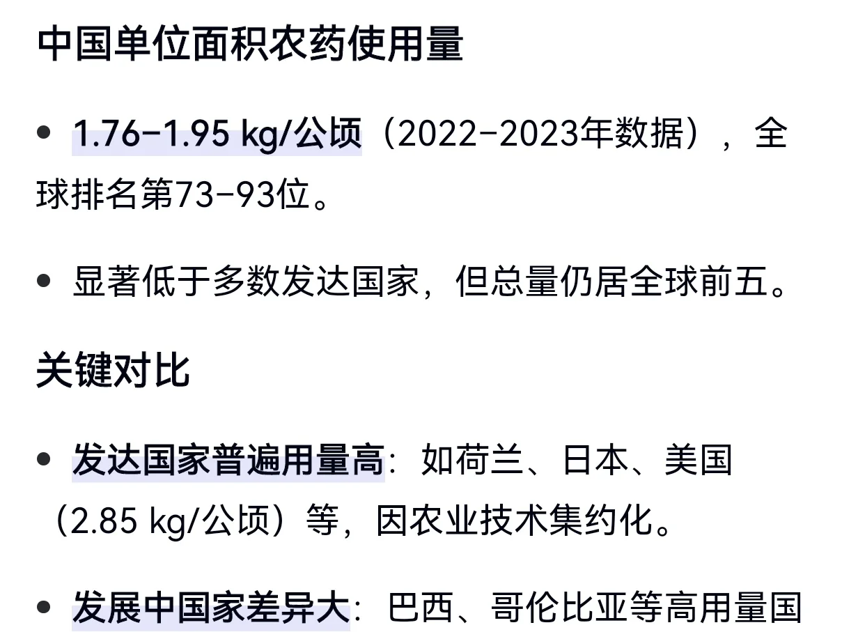为什么广东人天天担心茶叶农残