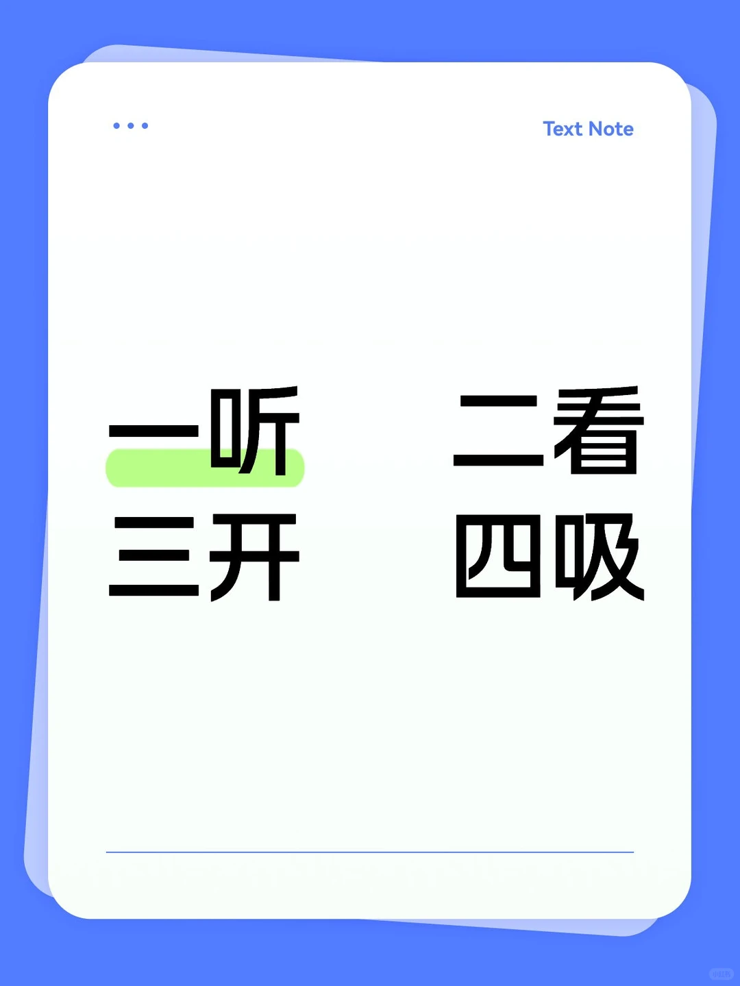 便携制氧机操作,记住“一听二看三开四吸”