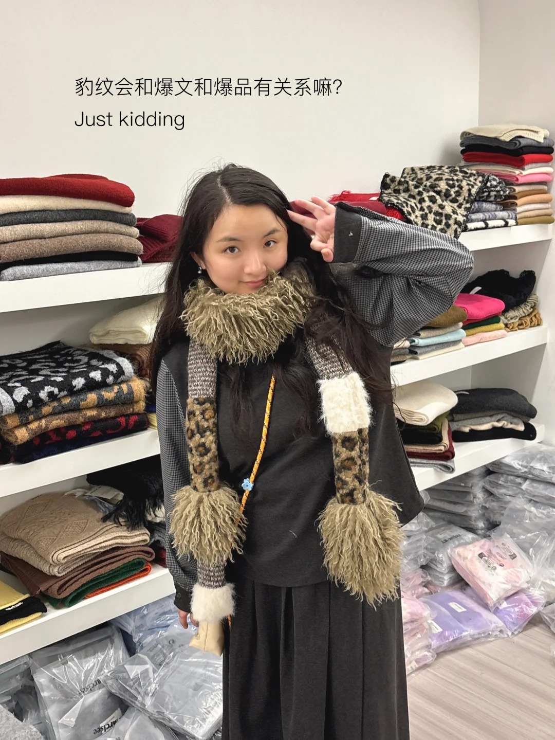 小红书店铺3.8万单，我的年度爆品 2